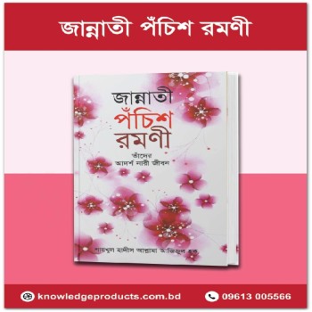 product_thumbnail_img