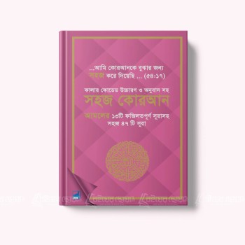 product_thumbnail_img