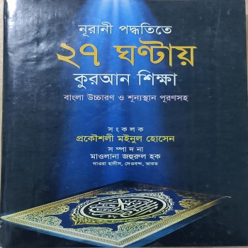 product_thumbnail_img