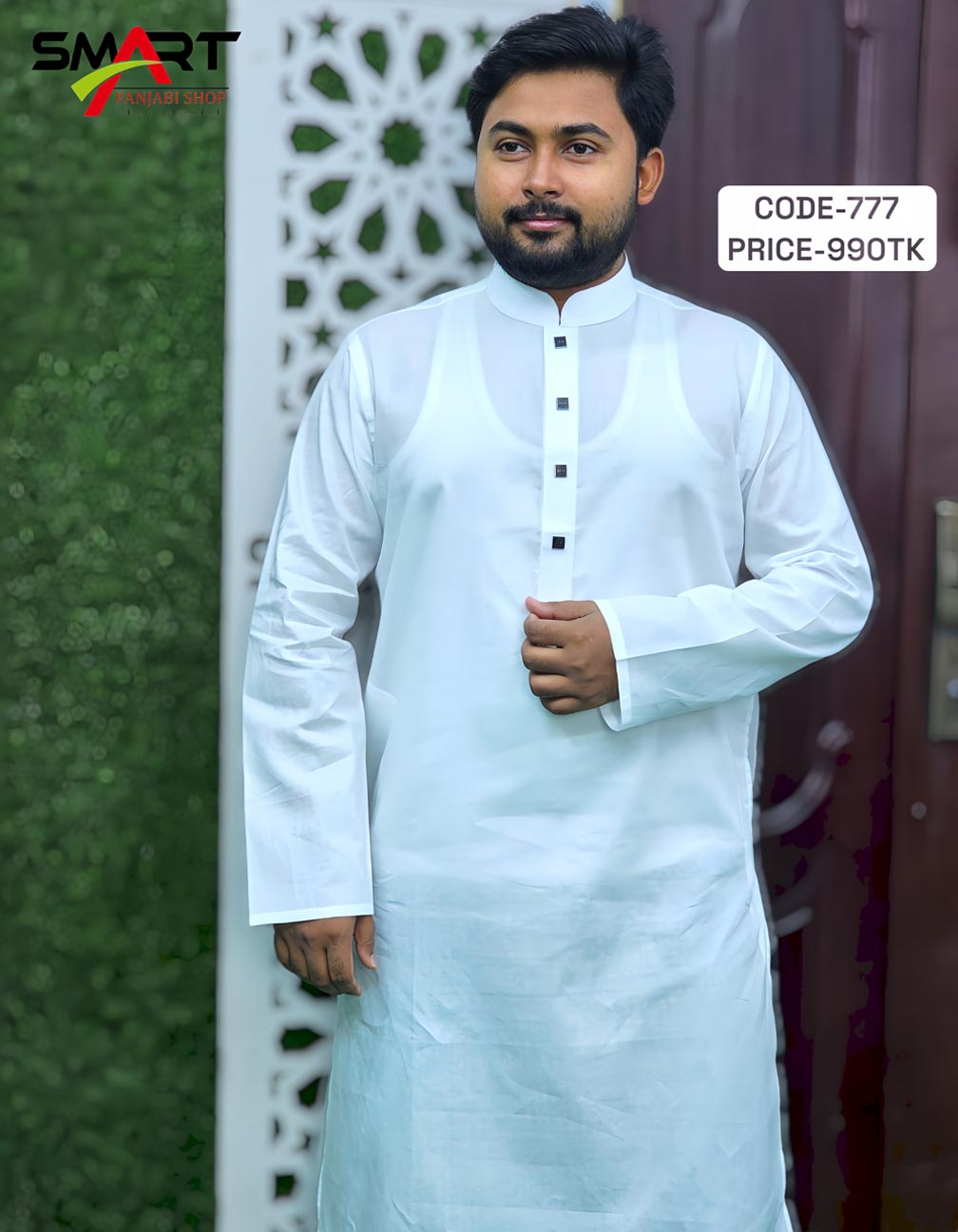 Plain Panjabi