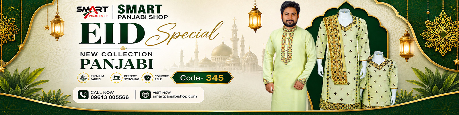 EID-Collection